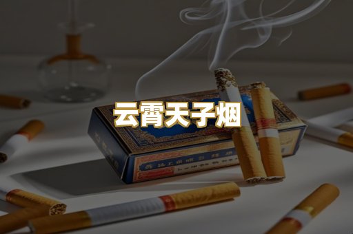 日本七星爆珠